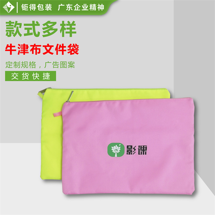 钜得-考拉 影课