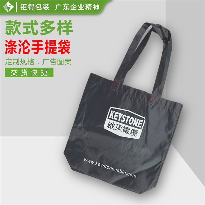 钜得-启东电缆
