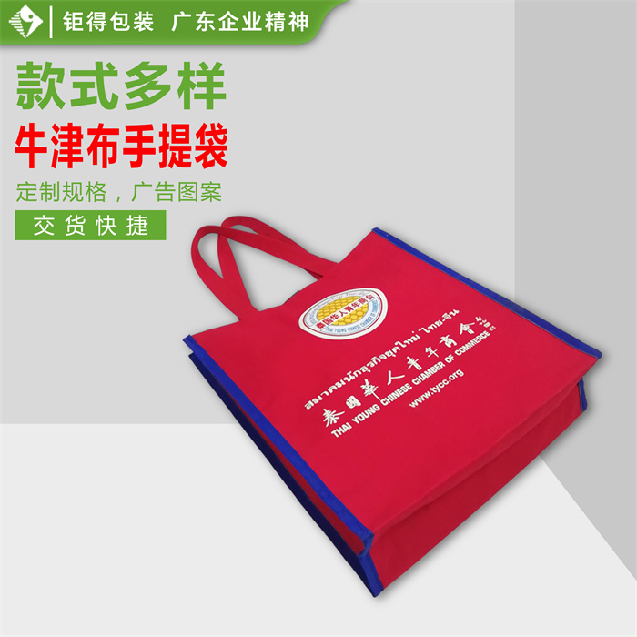 钜得-青年商会