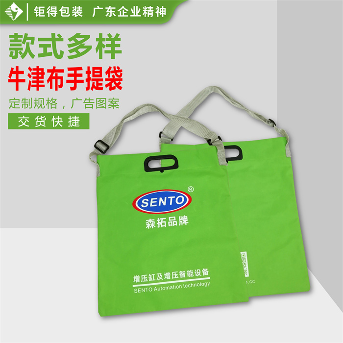 钜得-森拓品牌