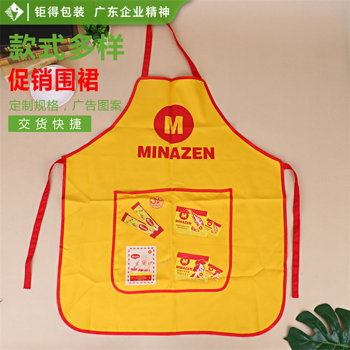 钜得-MINAZEN围裙