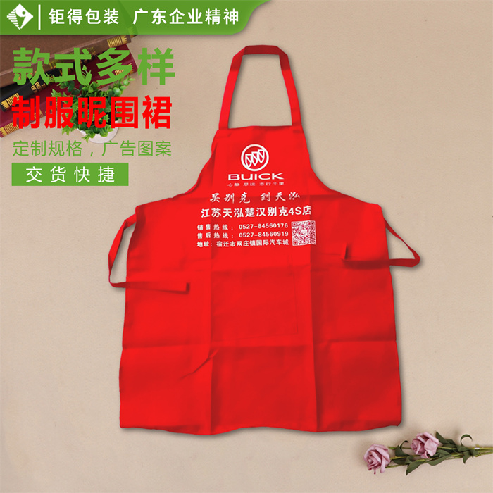 钜得-别克围裙