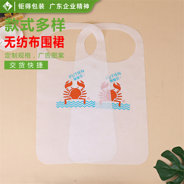 钜得-蟹蟹您围裙