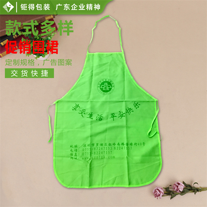 钜得-医院围裙