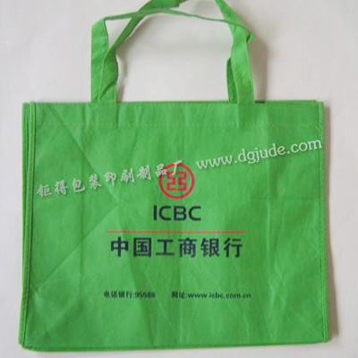 工商银行无纺布环保袋 